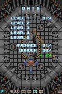 une photo d'Ã©cran de Image Fight sur Arcade